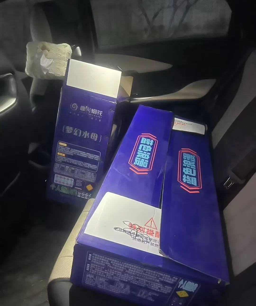 杭州郑某家中突然被抓！465箱<strong></p>
<p>币安网eth</strong>，密密麻麻……