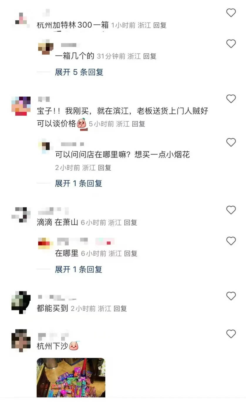 杭州郑某家中突然被抓！465箱<strong></p>
<p>币安网eth</strong>，密密麻麻……