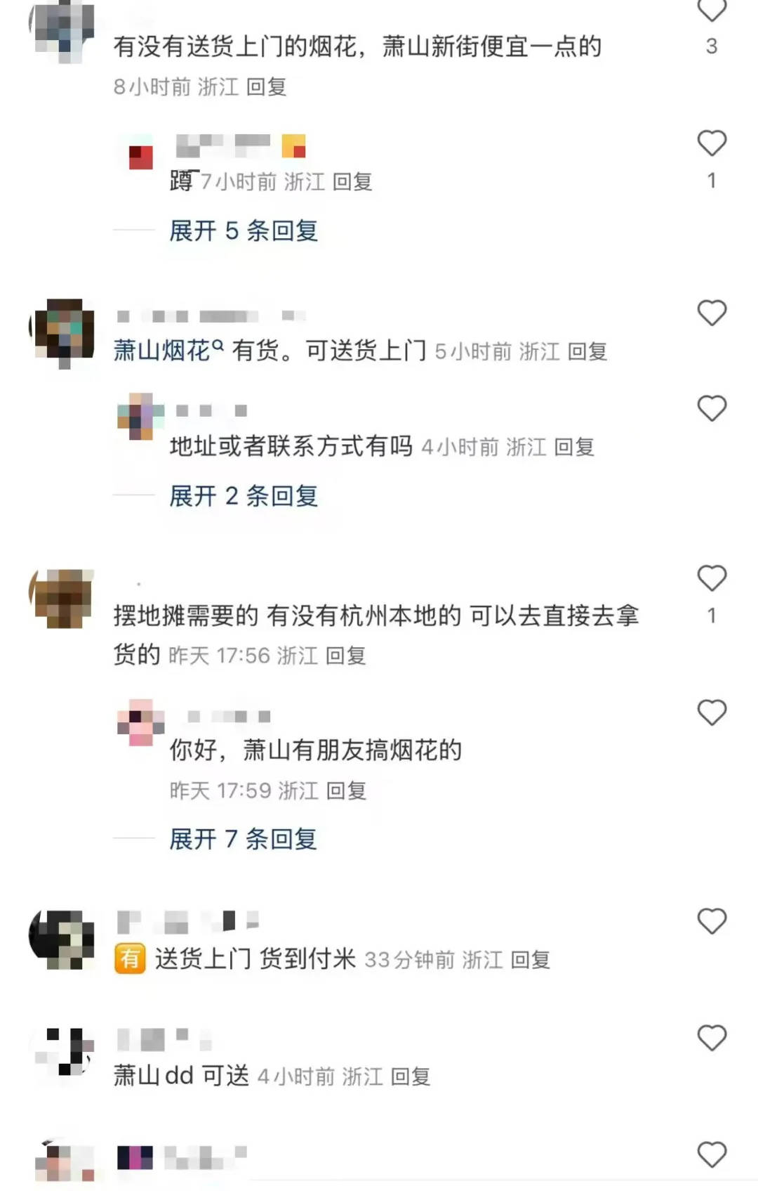 杭州郑某家中突然被抓！465箱<strong></p>
<p>币安网eth</strong>，密密麻麻……