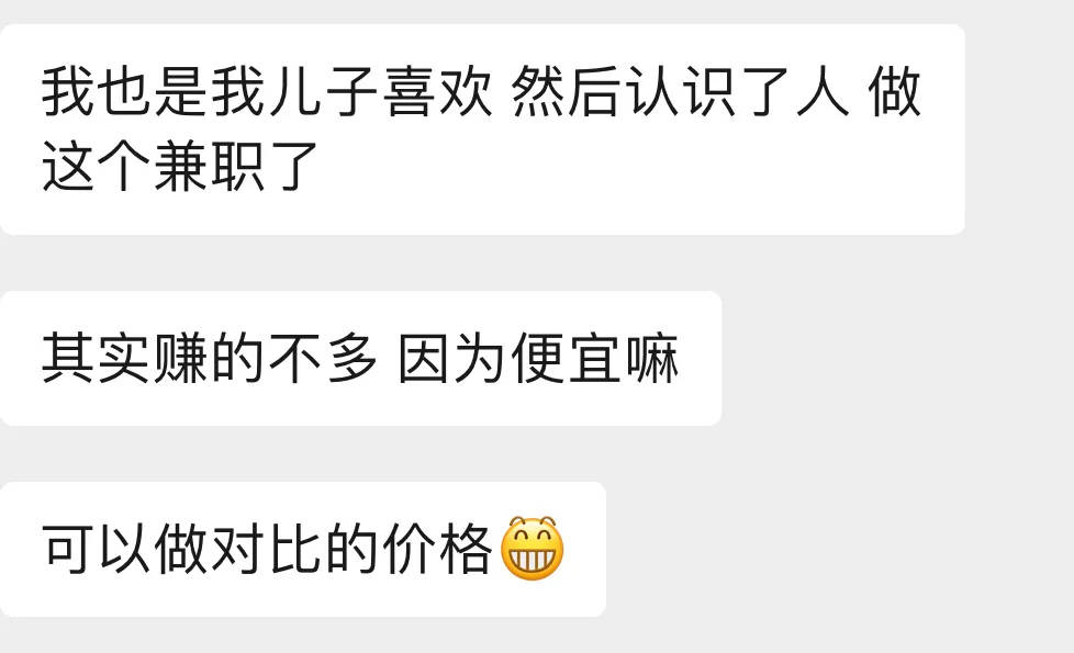 杭州郑某家中突然被抓！465箱<strong></p>
<p>币安网eth</strong>，密密麻麻……