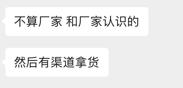 杭州郑某家中突然被抓！465箱<strong></p>
<p>币安网eth</strong>，密密麻麻……