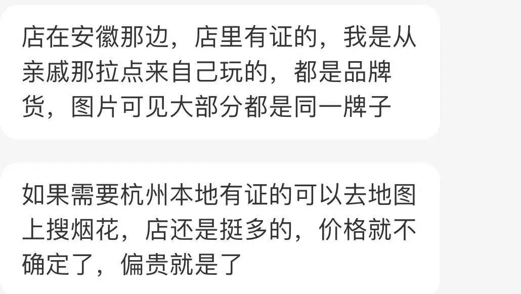 杭州郑某家中突然被抓！465箱<strong></p>
<p>币安网eth</strong>，密密麻麻……
