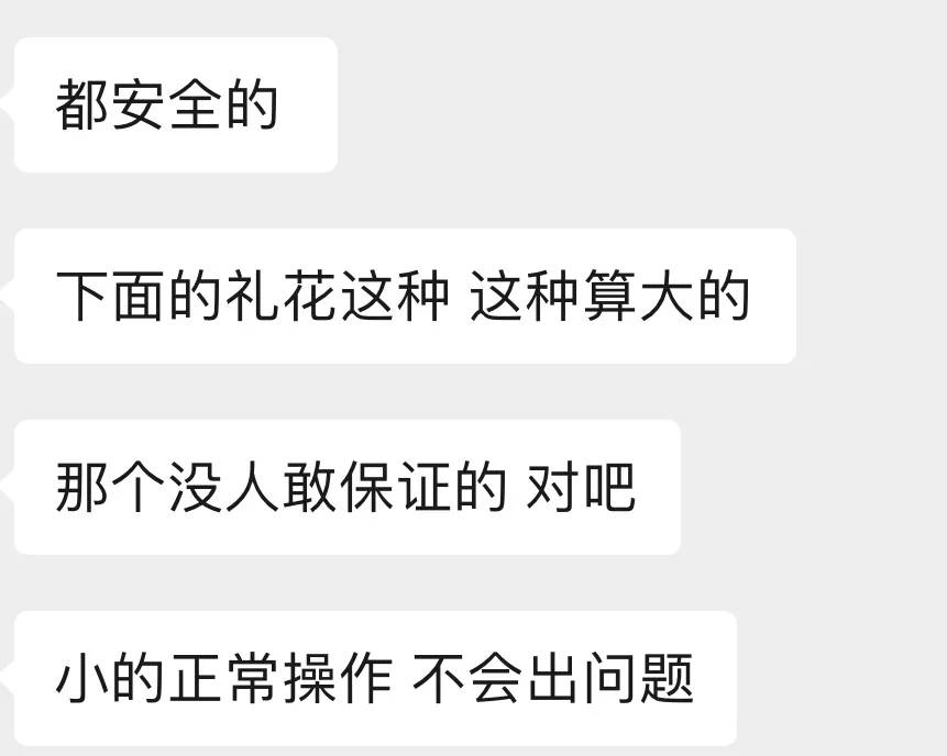 杭州郑某家中突然被抓！465箱<strong></p>
<p>币安网eth</strong>，密密麻麻……