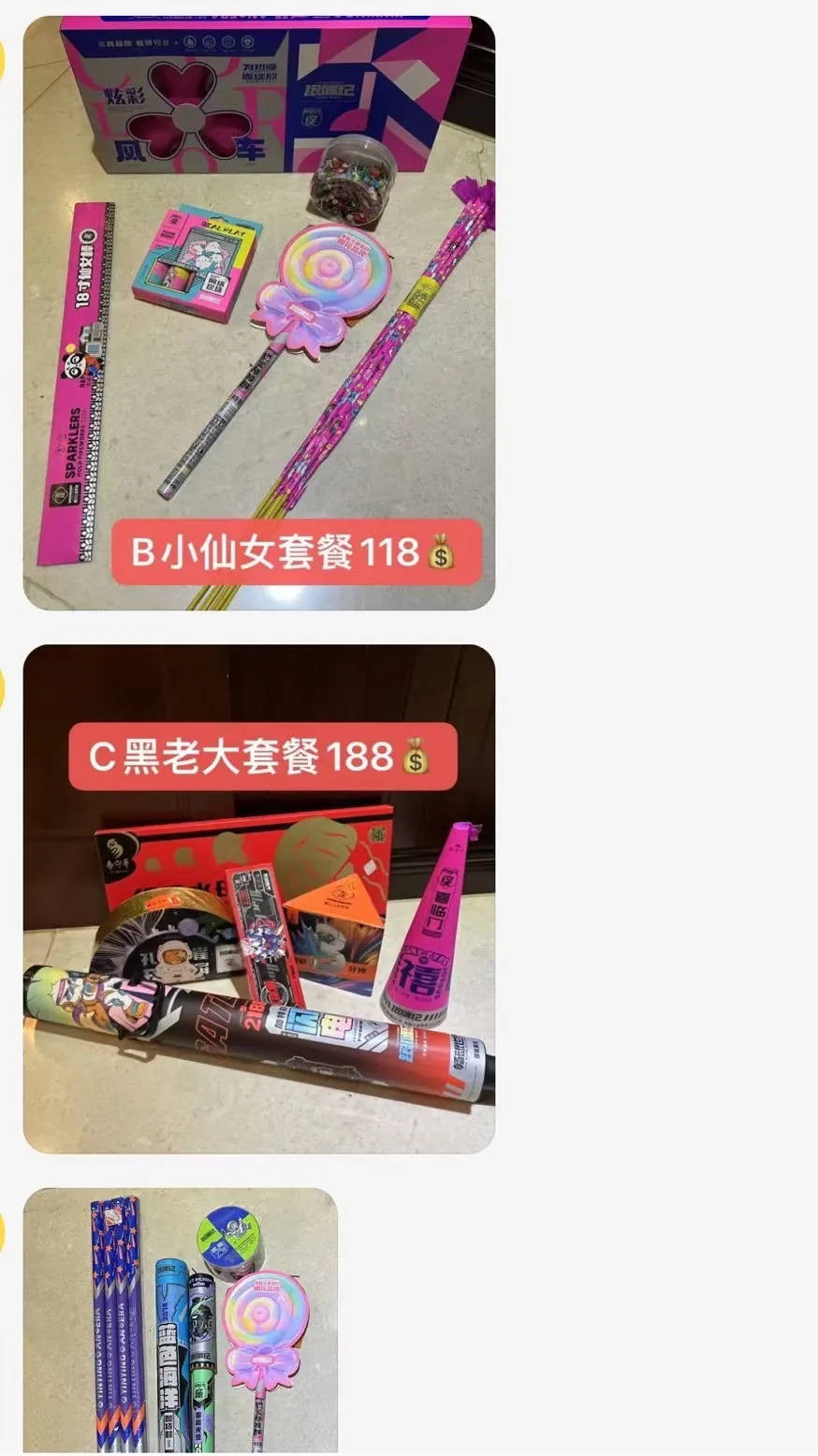 杭州郑某家中突然被抓！465箱<strong></p>
<p>币安网eth</strong>，密密麻麻……