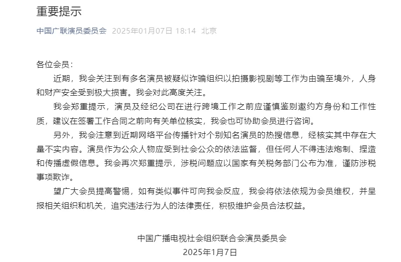 演员王星已被接到泰国<strong></p>
<p>币安网eth</strong>，画面曝光！另一位23岁小伙也失联，家人被威胁