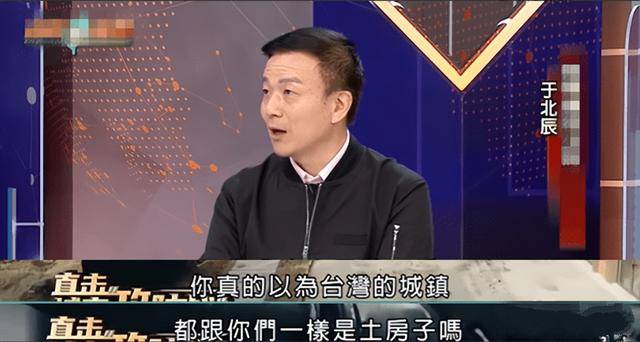 于北辰贡献世界级笑话：大陆六代机太快刹不住车<strong></p>
<p>币安网eth</strong>，根本到不了台湾