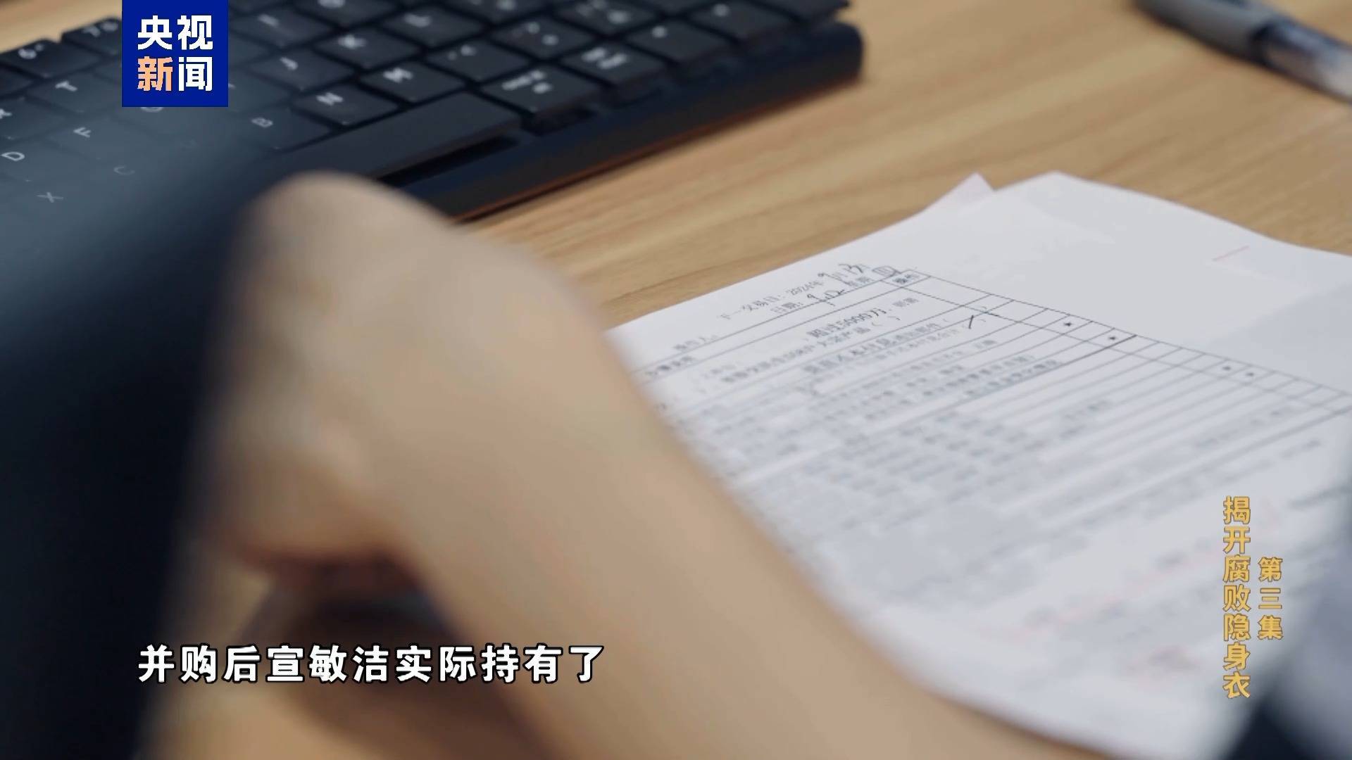 妻子实控投资34家公司<strong></p>
<p>币安网eth</strong>！唐一军大搞权钱交易出镜忏悔“无地自容”