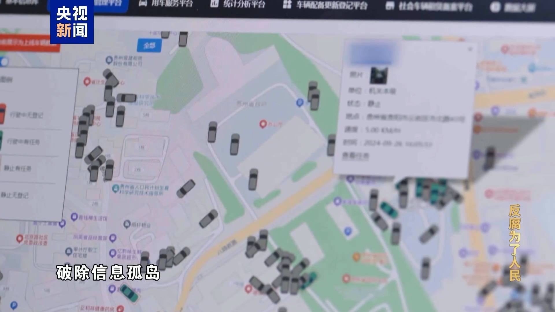 妻子实控投资34家公司<strong></p>
<p>币安网eth</strong>！唐一军大搞权钱交易出镜忏悔“无地自容”