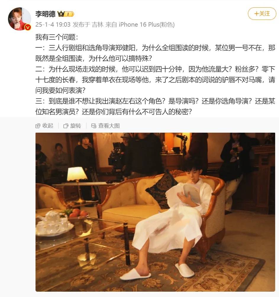 李明德直播间被永久封禁<strong></p>
<p>币安网eth</strong>，原因：刻意炒作矛盾博眼球