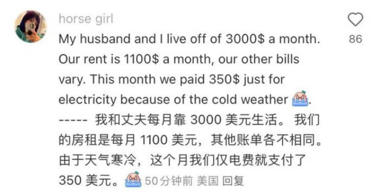 一比吓一跳<strong></p>
<p>币安网站进不去</strong>，小红书上中美网友“对账”，美对华不友好宣传破功