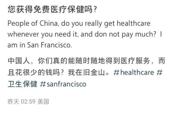一比吓一跳<strong></p>
<p>币安网站进不去</strong>，小红书上中美网友“对账”，美对华不友好宣传破功