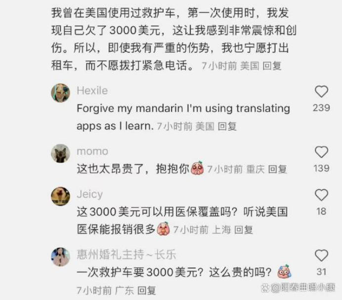 一比吓一跳<strong></p>
<p>币安网站进不去</strong>，小红书上中美网友“对账”，美对华不友好宣传破功
