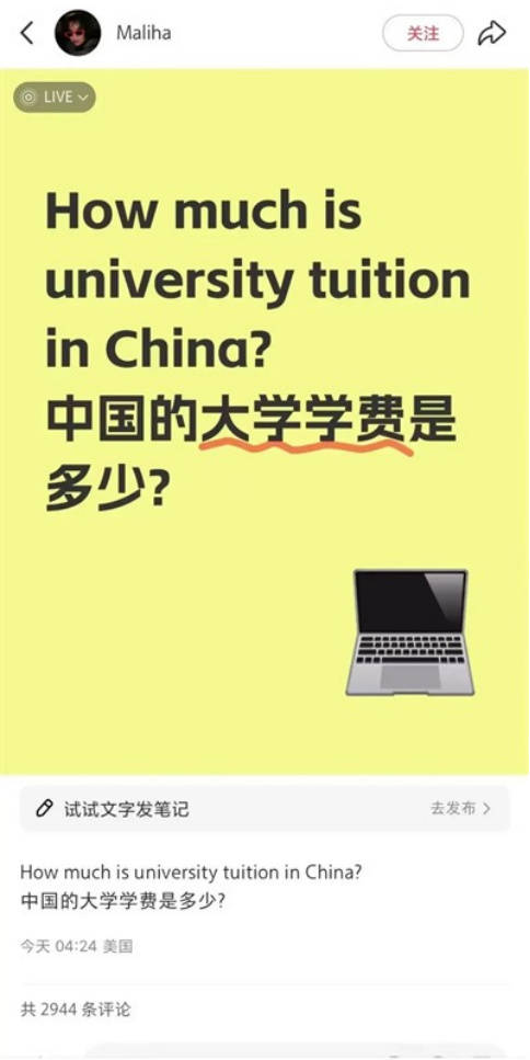 一比吓一跳<strong></p>
<p>币安网站进不去</strong>，小红书上中美网友“对账”，美对华不友好宣传破功