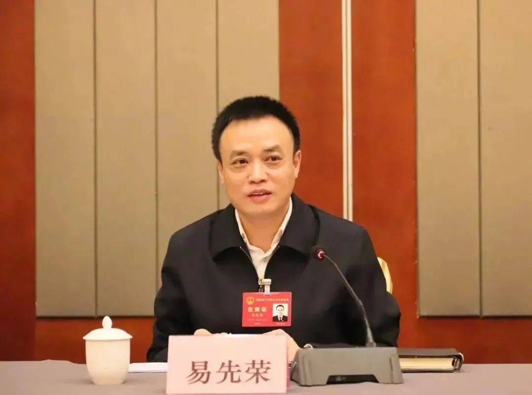 中央批准<strong></p>
<p>币安网站进不去</strong>，开除易先荣党籍