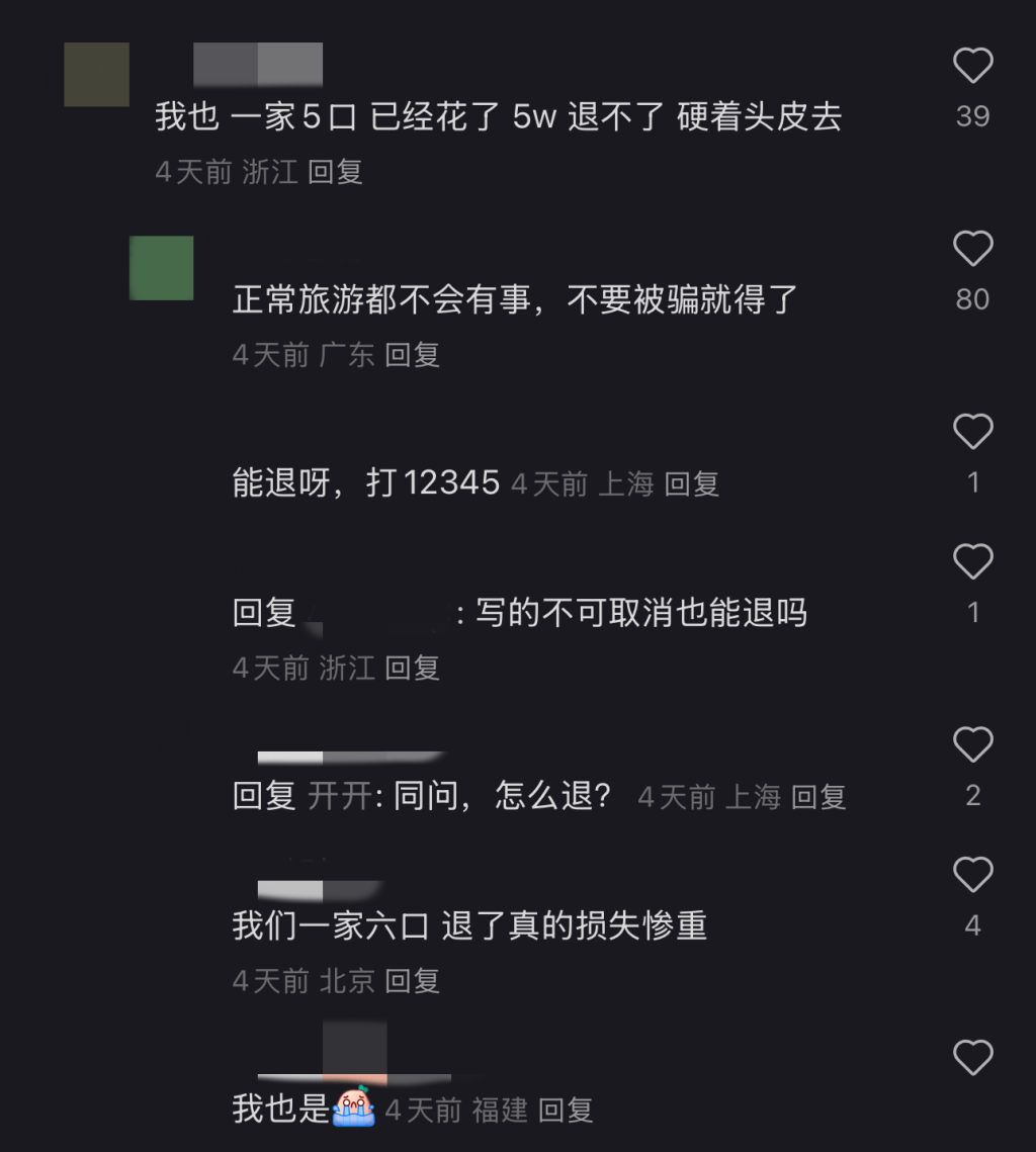 取消<strong></p>
<p>币安网站进不去</strong>！退款！损失30000多元也不要了……