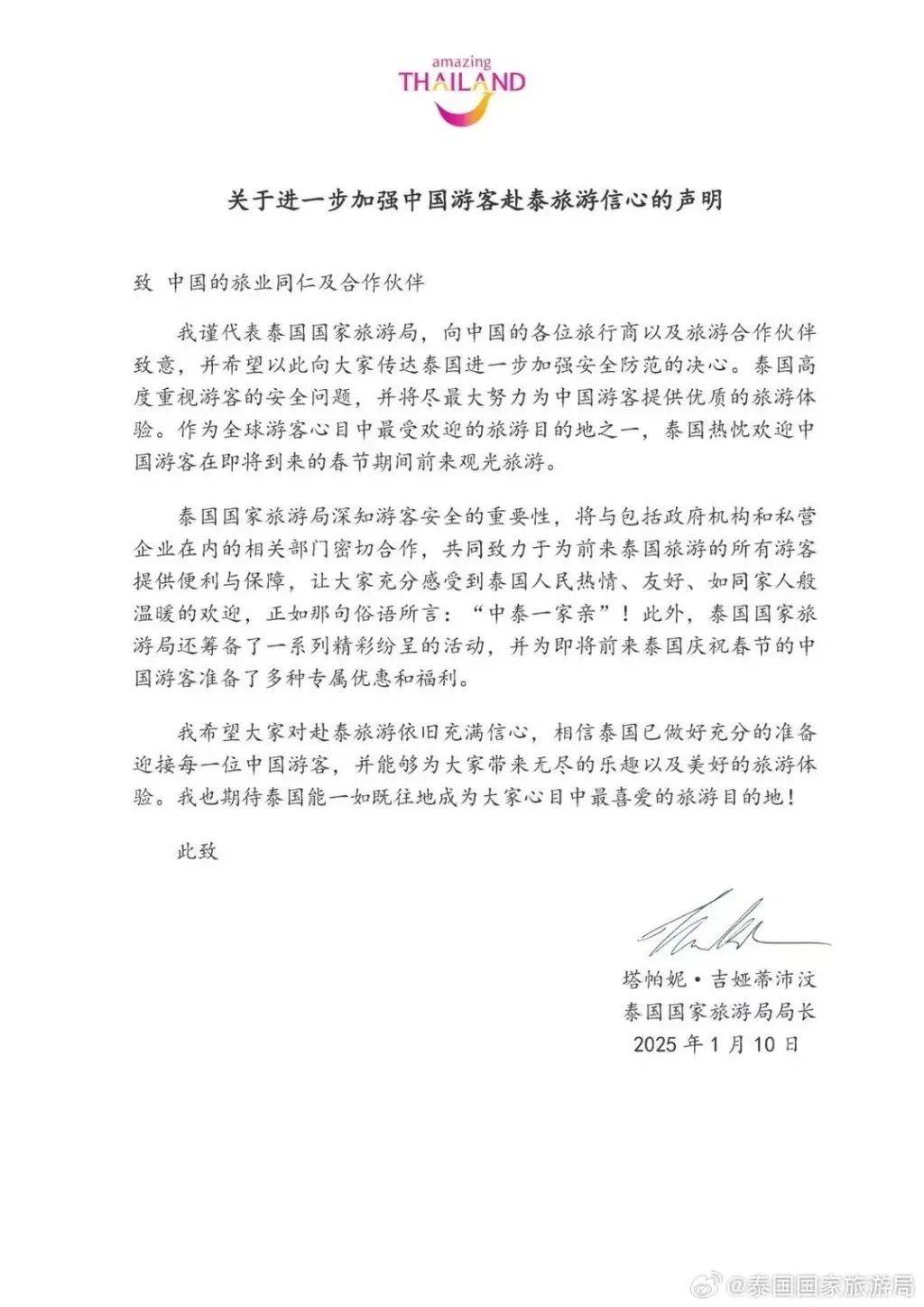 取消<strong></p>
<p>币安网站进不去</strong>！退款！损失30000多元也不要了……