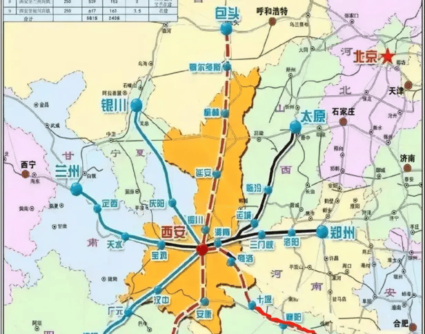 官方确认<strong></p>
<p>币安网站进不去</strong>！西安将迈入“双高铁站”时代