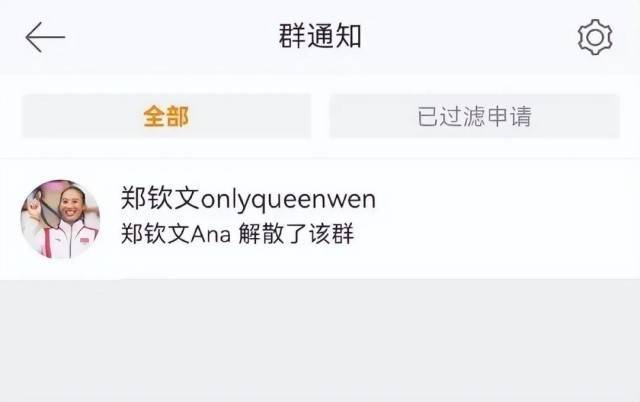王楚钦粉丝群解散<strong></p>
<p>币安网站进不去</strong>，潘展乐这句话说得好！