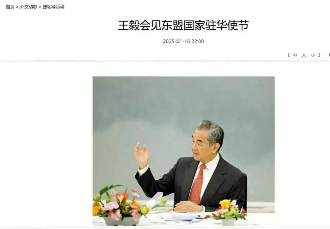王毅妙瓦底重磅发声：电诈黑幕将终结<strong></p>
<p>币安充值</strong>，中国行动蓄势待发！