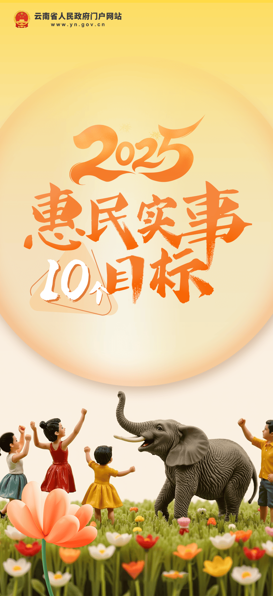 好消息！云南初一在校女生<strong></p>
<p>币安充值</strong>，可免费接种国产HPV疫苗