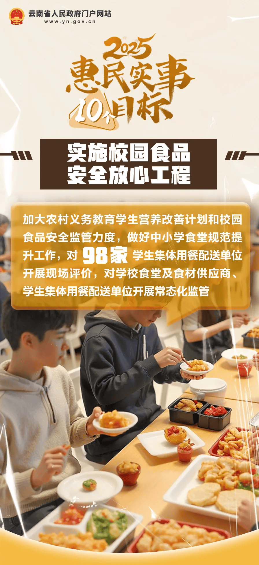 好消息！云南初一在校女生<strong></p>
<p>币安充值</strong>，可免费接种国产HPV疫苗