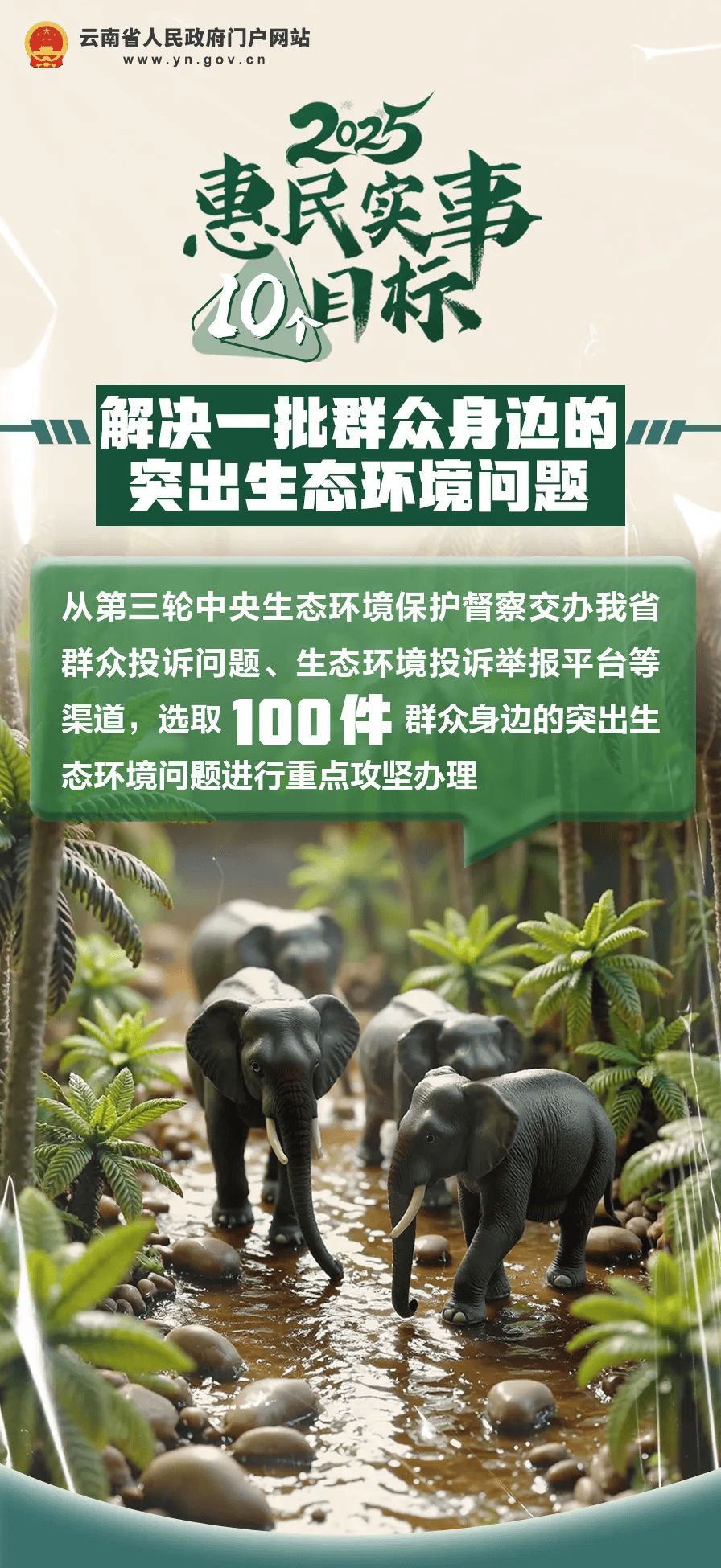 好消息！云南初一在校女生<strong></p>
<p>币安充值</strong>，可免费接种国产HPV疫苗