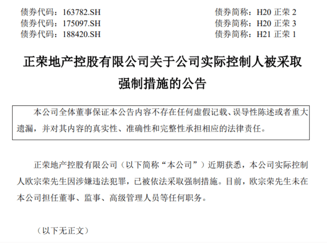 突发！福建莆田前地产首富<strong></p>
<p>币安充值</strong>，涉嫌违法犯罪被采取强制措施，身家曾达360亿元