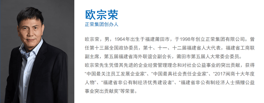 突发！福建莆田前地产首富<strong></p>
<p>币安充值</strong>，涉嫌违法犯罪被采取强制措施，身家曾达360亿元