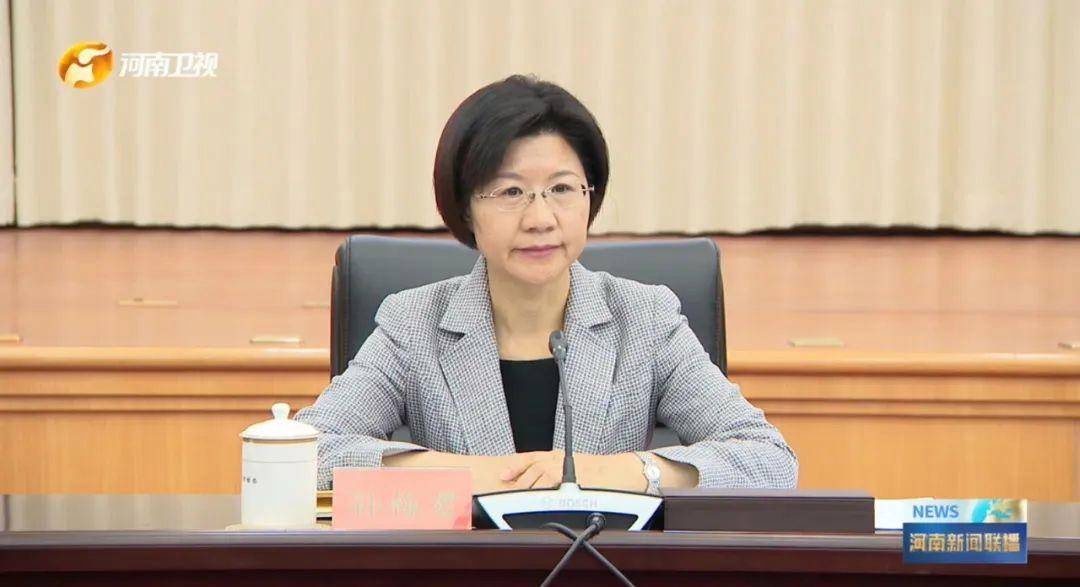 河南省委副书记、政法委书记孙梅君履新海关总署党委书记