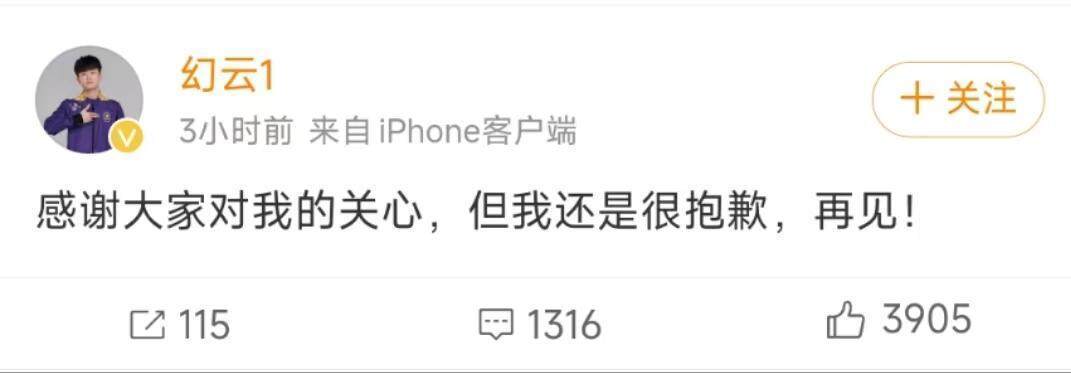 疑似轻生<strong></p>
<p>币安binance网</strong>！王者荣耀职业选手网恋被骗20万后再度失踪