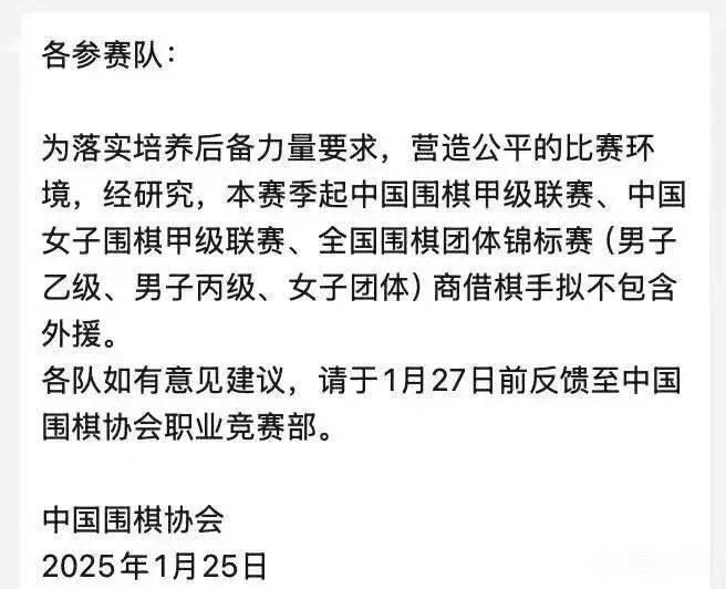 最新！中国围棋联赛新赛季<strong></p>
<p>币安binance网</strong>，拟拒绝外援！刚战胜柯洁的卞相壹，去年参赛收入近百万元