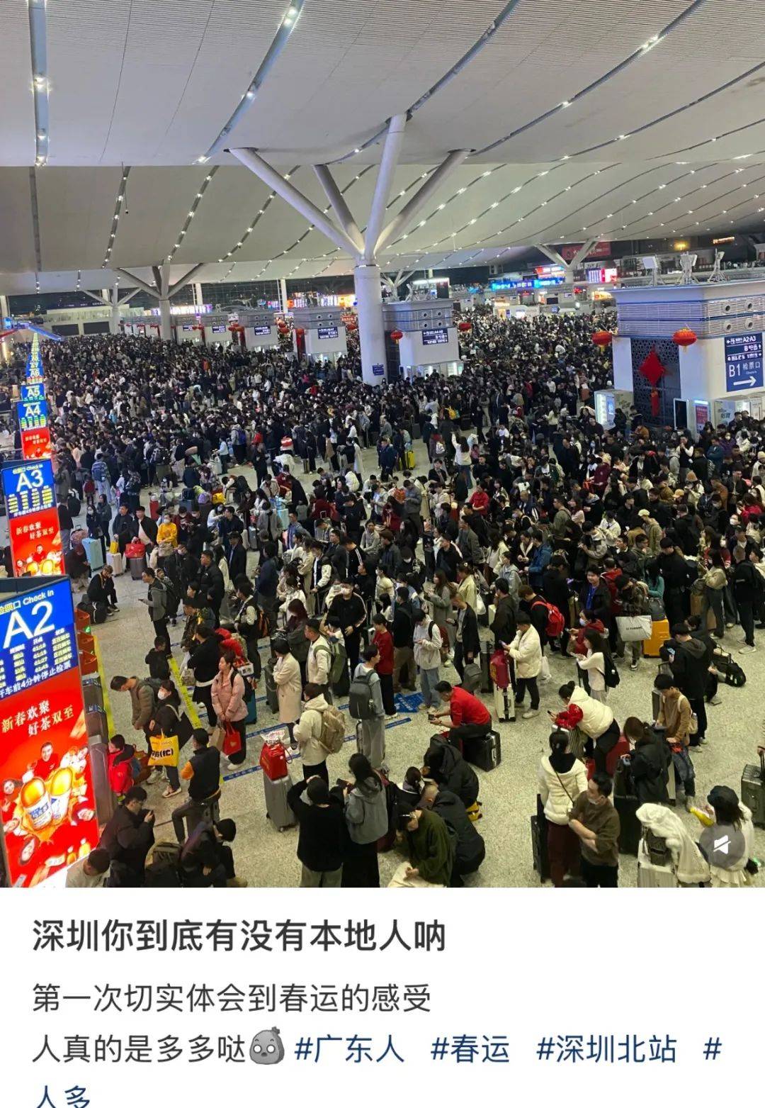 凌晨被挤爆<strong></p>
<p>币安binance网</strong>！深圳高铁站人人人人人！网友：一定要提前到！这些旅客注意