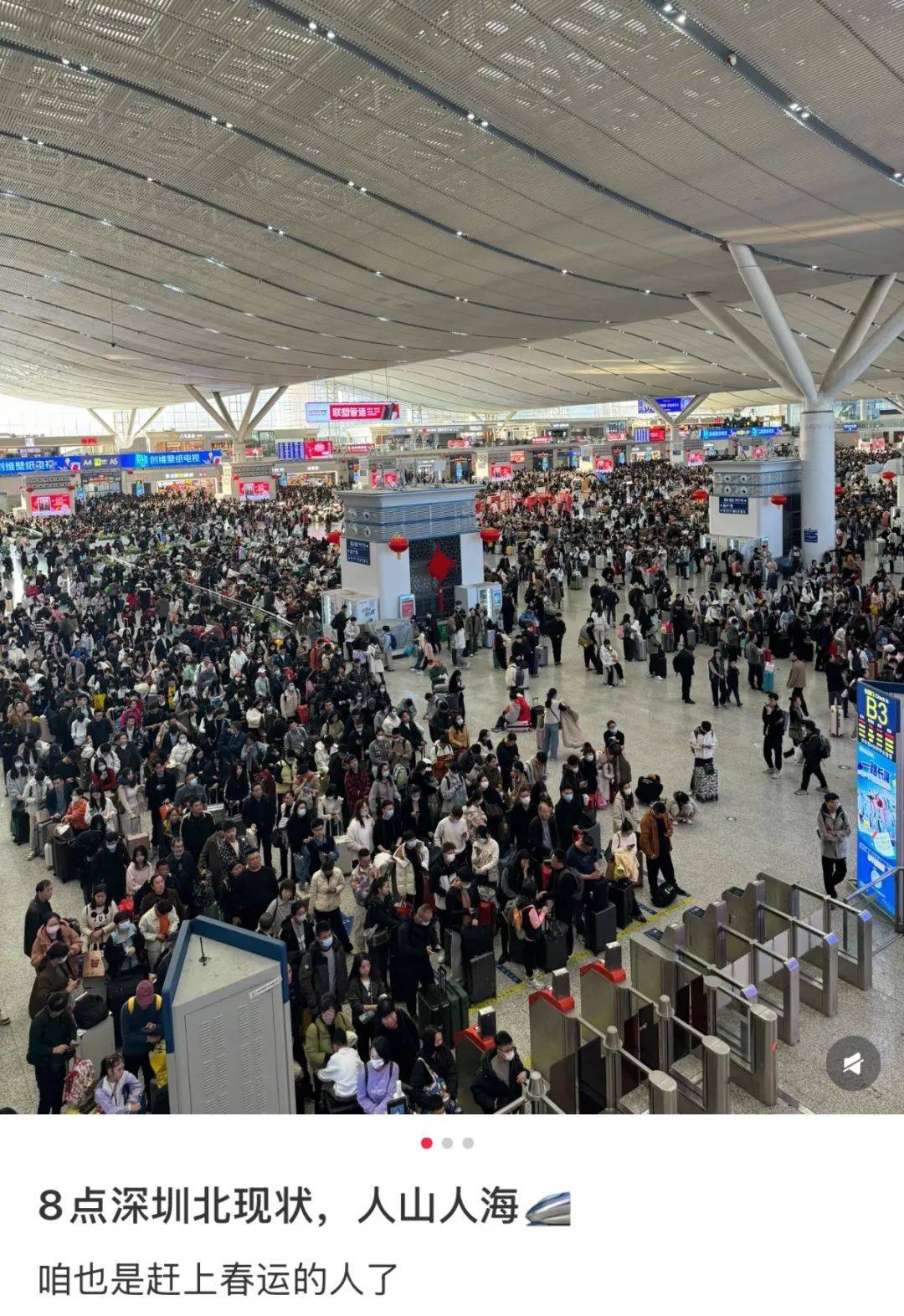 凌晨被挤爆<strong></p>
<p>币安binance网</strong>！深圳高铁站人人人人人！网友：一定要提前到！这些旅客注意