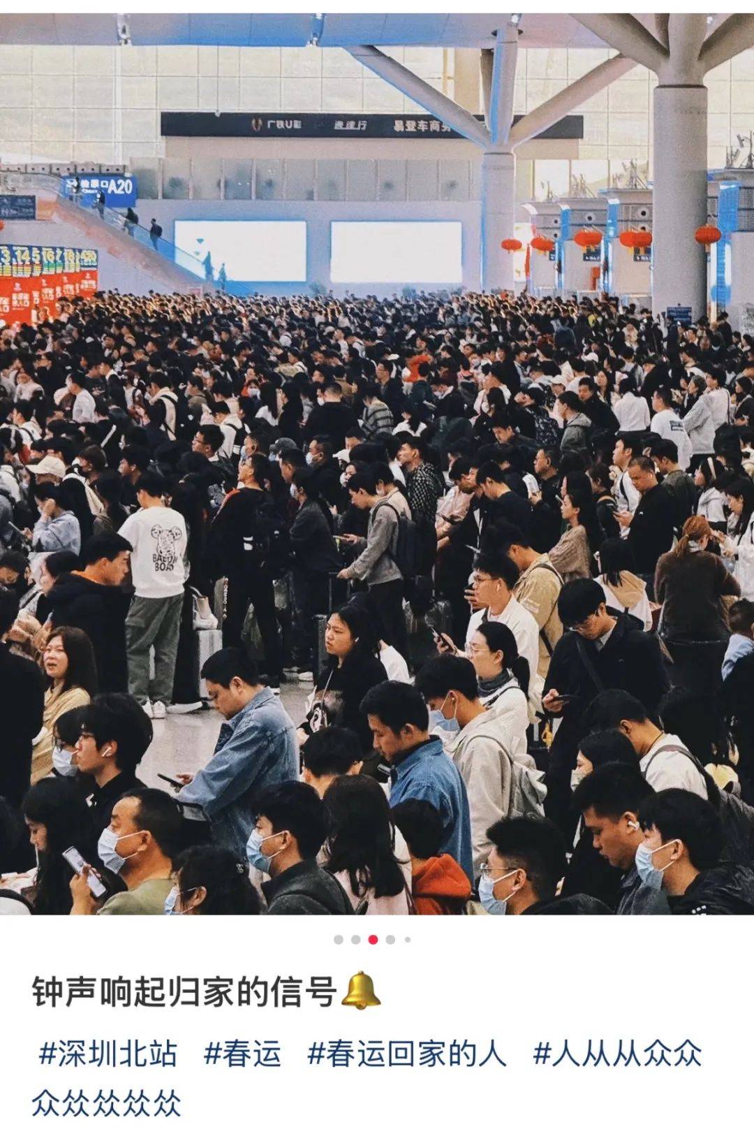 凌晨被挤爆<strong></p>
<p>币安binance网</strong>！深圳高铁站人人人人人！网友：一定要提前到！这些旅客注意