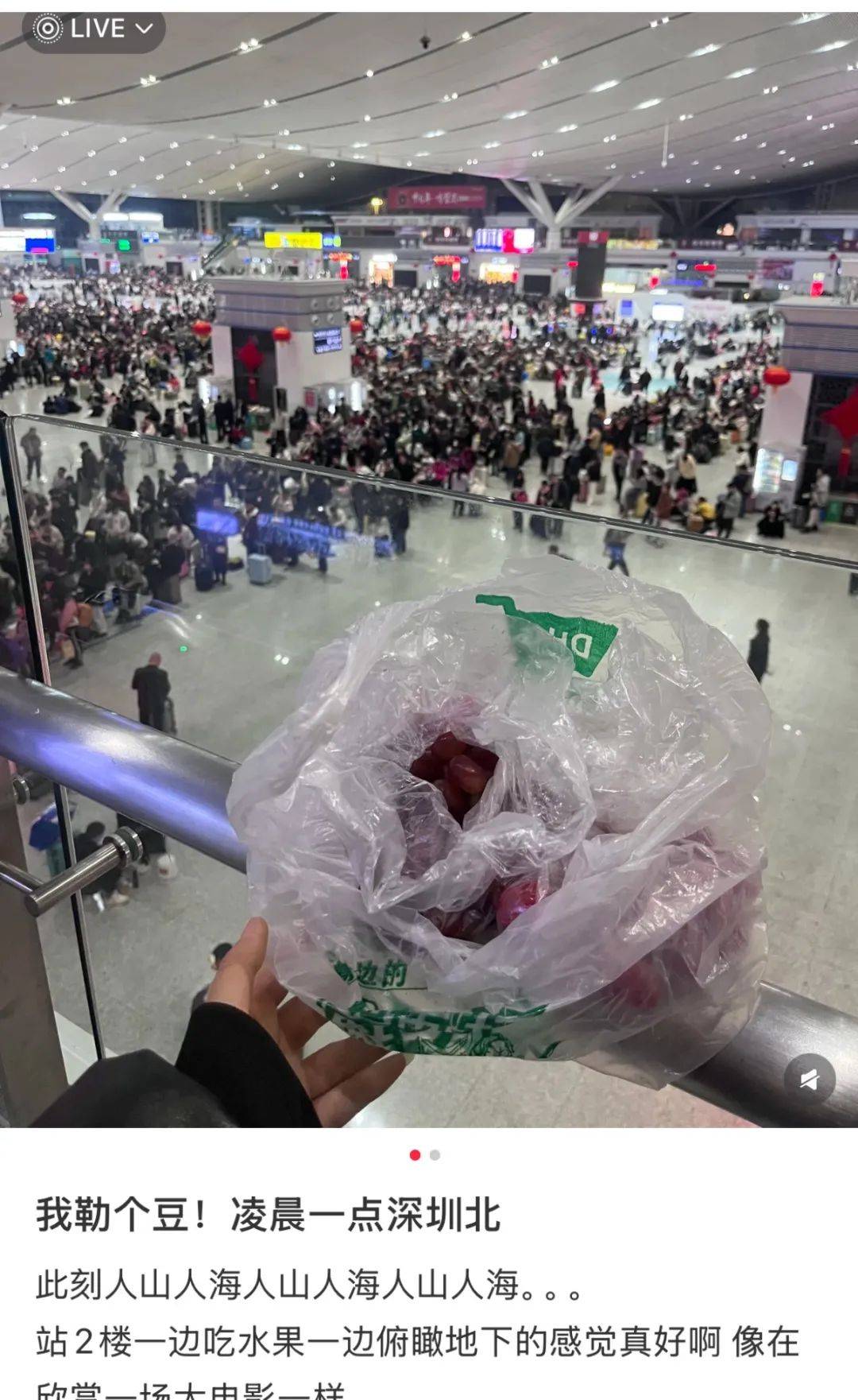 凌晨被挤爆<strong></p>
<p>币安binance网</strong>！深圳高铁站人人人人人！网友：一定要提前到！这些旅客注意