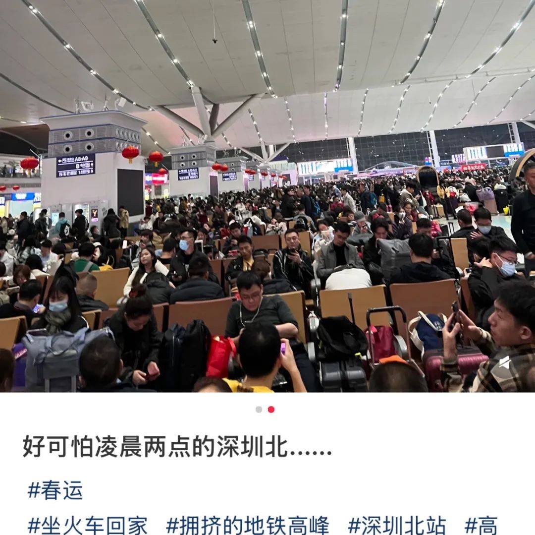 凌晨被挤爆<strong></p>
<p>币安binance网</strong>！深圳高铁站人人人人人！网友：一定要提前到！这些旅客注意