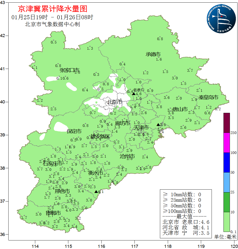 雪都下哪了<strong></p>
<p>币安binance网</strong>？为何北京城区降雪偏弱? 官方解读