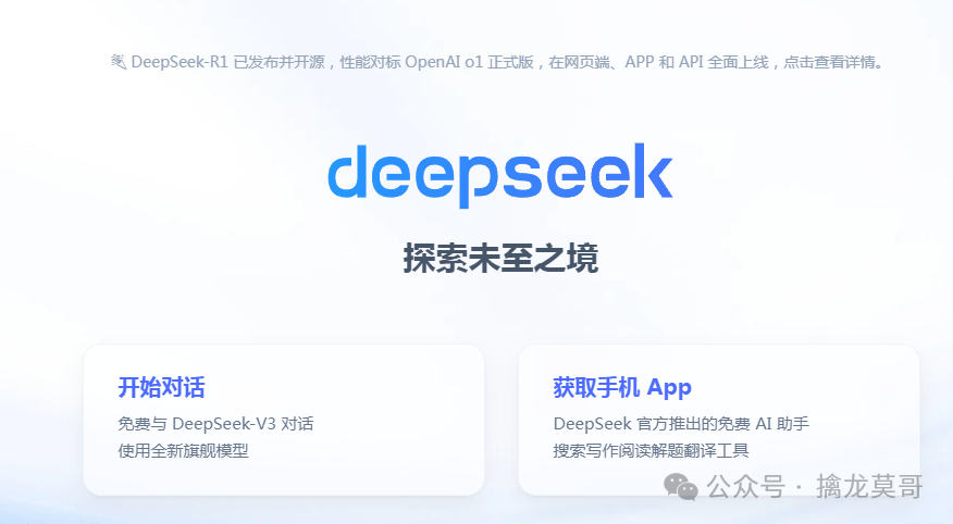 周末吹爆<strong></p>
<p>币安binance网</strong>，DeepSeek一夜刷屏，核心标的（一文梳理）
