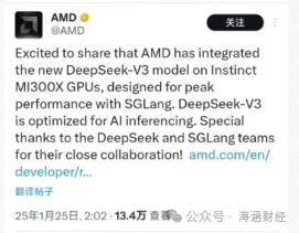 周末吹爆<strong></p>
<p>币安binance网</strong>，DeepSeek一夜刷屏，核心标的（一文梳理）