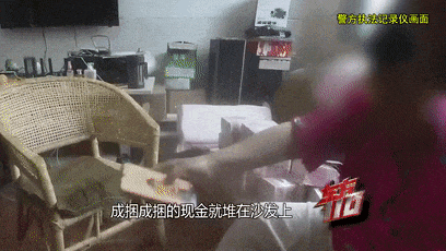上海阿姨145万元现金平铺在沙发上<strong></p>
<p>币安binance网</strong>，让陌生人来取？