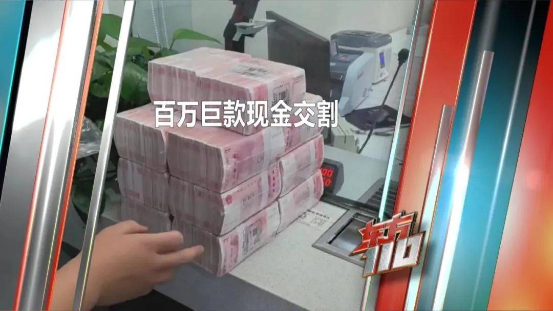 上海阿姨145万元现金平铺在沙发上<strong></p>
<p>币安binance网</strong>，让陌生人来取？