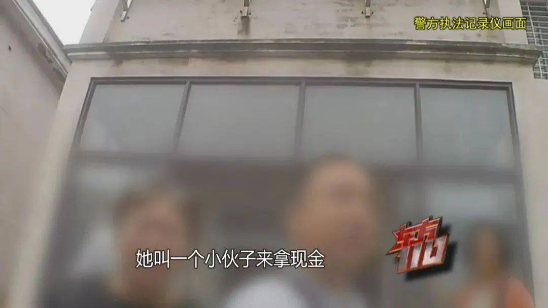 上海阿姨145万元现金平铺在沙发上<strong></p>
<p>币安binance网</strong>，让陌生人来取？