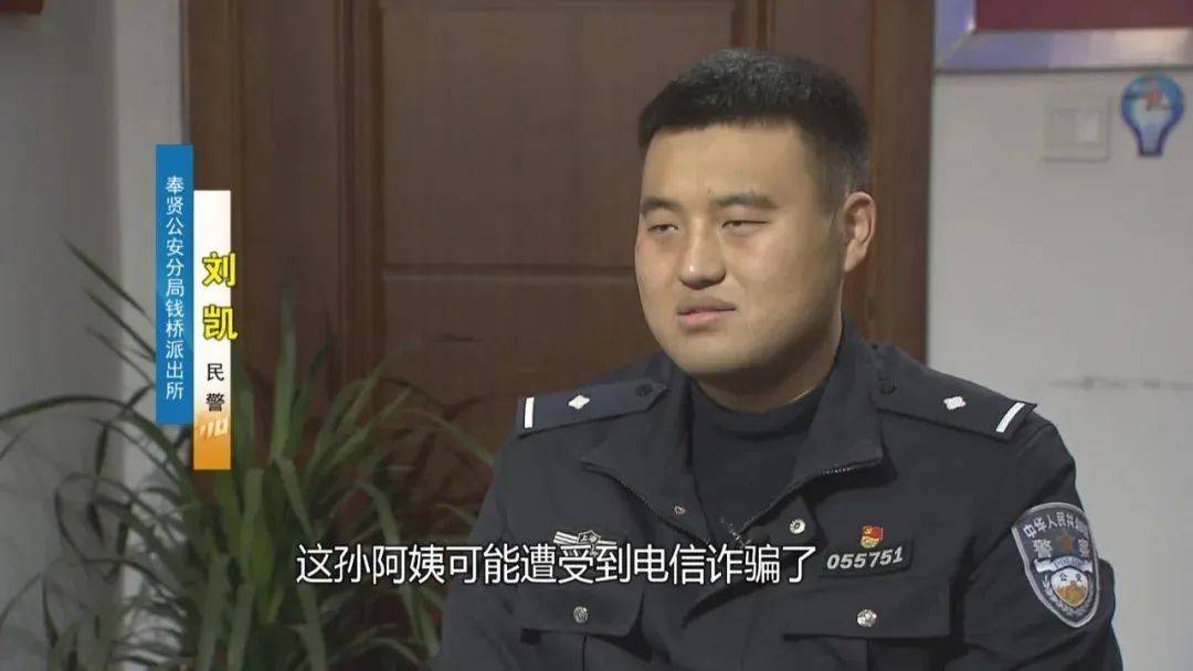 上海阿姨145万元现金平铺在沙发上<strong></p>
<p>币安binance网</strong>，让陌生人来取？
