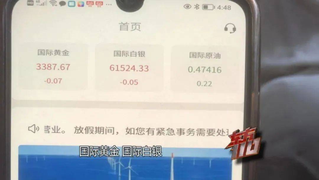 上海阿姨145万元现金平铺在沙发上<strong></p>
<p>币安binance网</strong>，让陌生人来取？