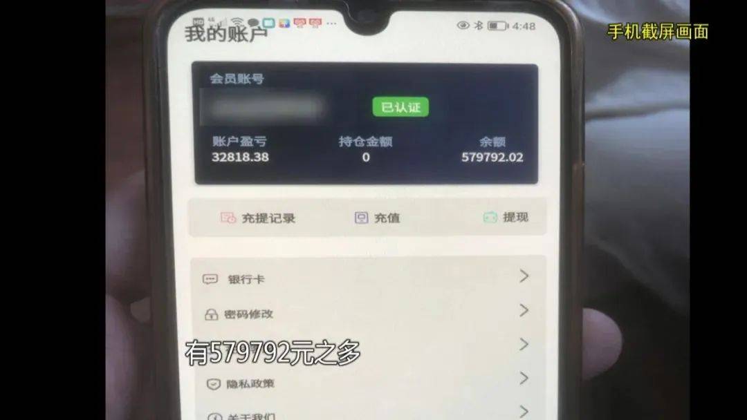 上海阿姨145万元现金平铺在沙发上<strong></p>
<p>币安binance网</strong>，让陌生人来取？