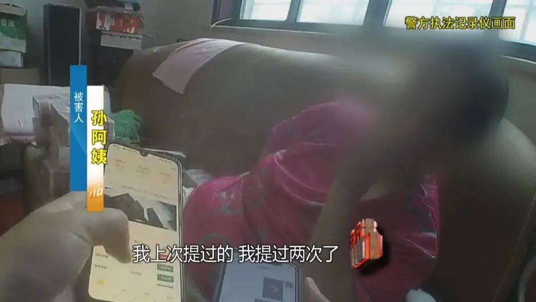 上海阿姨145万元现金平铺在沙发上<strong></p>
<p>币安binance网</strong>，让陌生人来取？