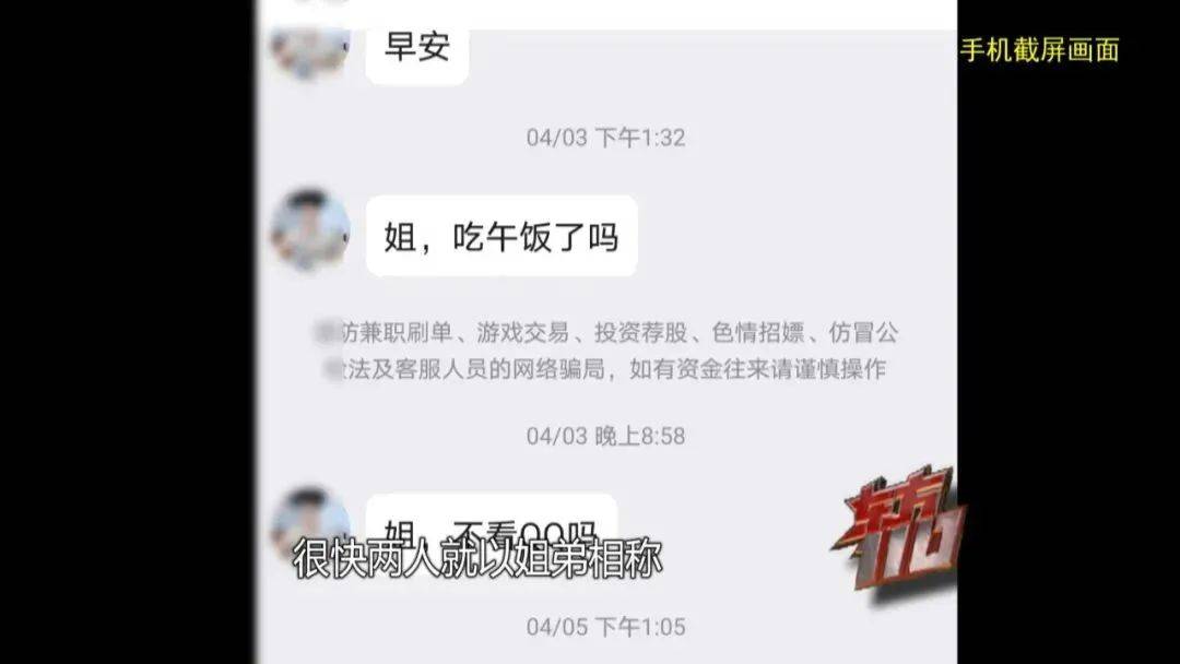 上海阿姨145万元现金平铺在沙发上<strong></p>
<p>币安binance网</strong>，让陌生人来取？