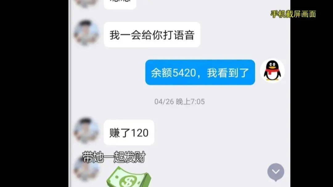 上海阿姨145万元现金平铺在沙发上<strong></p>
<p>币安binance网</strong>，让陌生人来取？