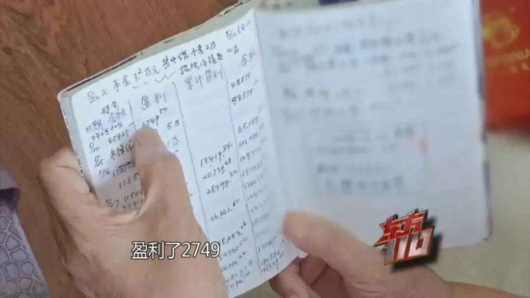 上海阿姨145万元现金平铺在沙发上<strong></p>
<p>币安binance网</strong>，让陌生人来取？