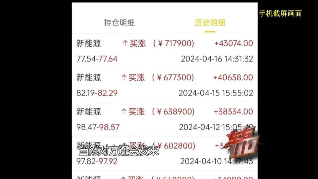 上海阿姨145万元现金平铺在沙发上<strong></p>
<p>币安binance网</strong>，让陌生人来取？